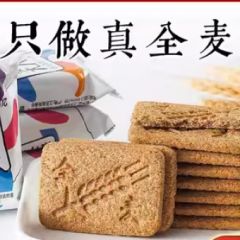 无蔗糖全麦粗粮饼干魔芋健身代餐压缩饼干孕妇零食中老年人代餐用