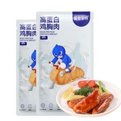 鲨鱼菲特鸡胸肉黑椒味原味新奥尔良味即食速食100g袋装午餐小包装