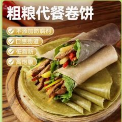 全麦荞麦卷饼杂粗粮煎饼无糖精减0低脂皮薄饼皮早餐主食手抓春饼