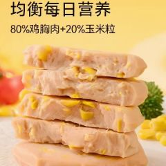 玉米鸡胸肉饼鸡肉饼蔬菜饼健身非减低脂即食代餐主食品高蛋白肉类