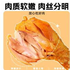 高蛋白鸡翅根0蔗糖低碳水轻食卡健身健康代餐鸡肉即食肉类零食