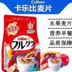 日本Calbee卡乐比水果燕麦片京都富果乐代餐速食即食早餐冲饮700g