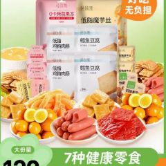 轻咔熊健康低减饱腹抗饿解馋脂卡即食鸡胸肉肠食品干零食大礼包